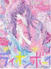 青春热血短剧重生之我在乌野当替补海报