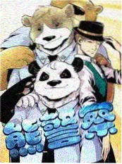 励志运动短剧三十天速成主攻海报