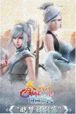 排球少年漫画全国大赛篇单行本封面